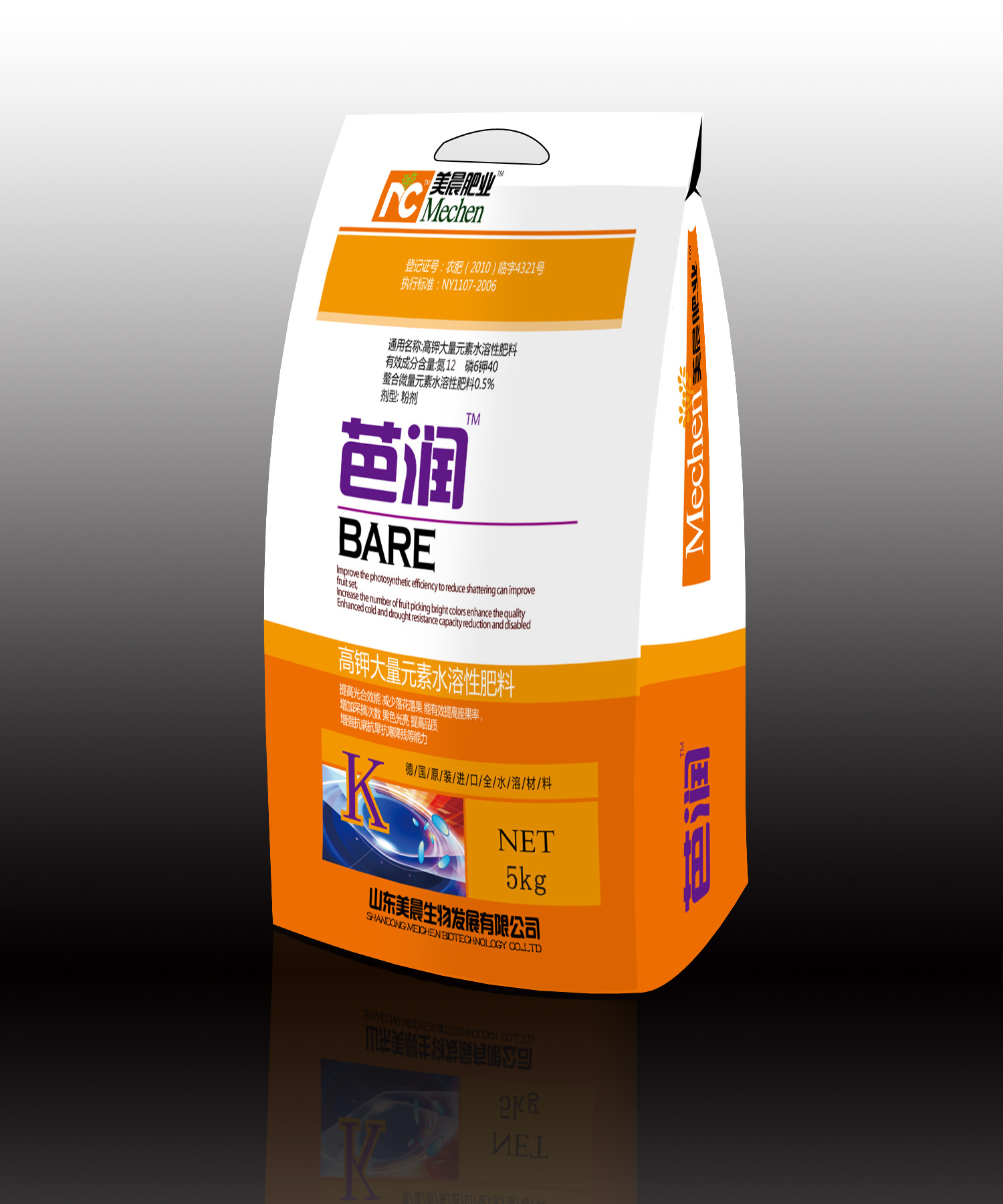 芭润1kg高钾叶面肥 有机肥 水稻肥 进口叶面肥