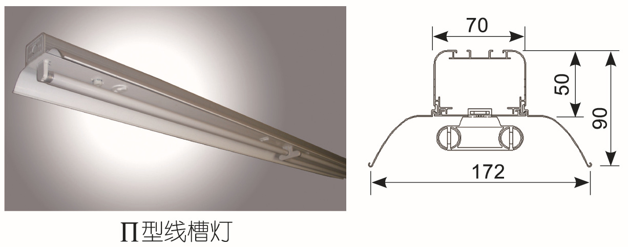 超市线槽灯 工厂线槽灯 铝合金线槽灯 t8双管2*36w图片_3
