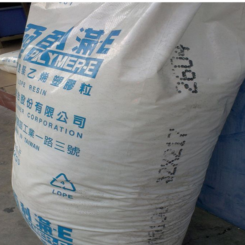 注塑ldpe 台湾亚聚/m5150 耐低温高溶指低密度聚乙烯塑胶原料