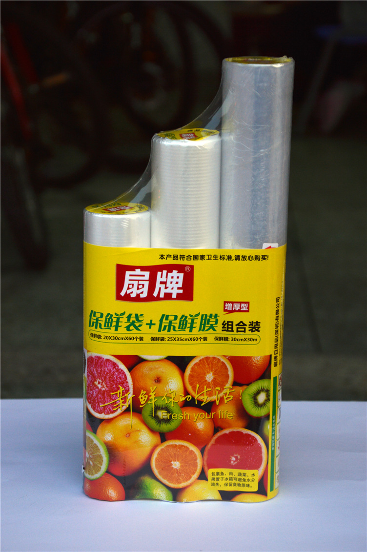 食品果蔬防腐保鲜膜 卫生安全保鲜 家用pe保鲜组合装