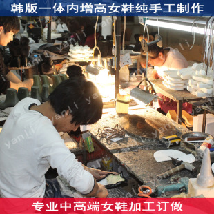 鞋工厂 专业加工生产女鞋工厂 各种中高档女鞋包工包料