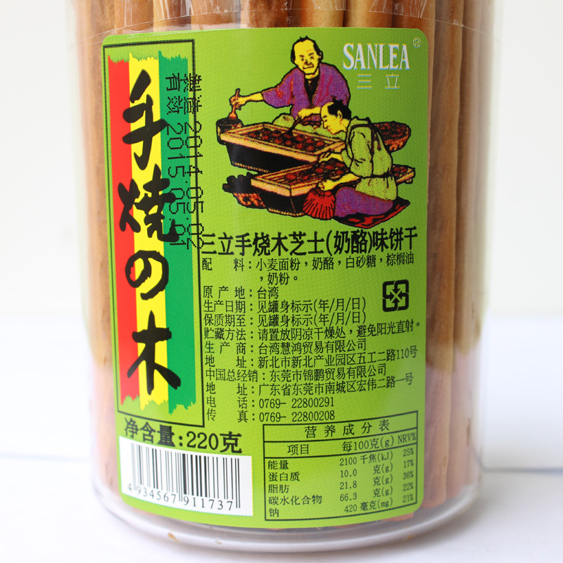 台湾进口食品 三立手烧木饼奶油味 辅食婴儿磨牙饼干220g/瓶零食