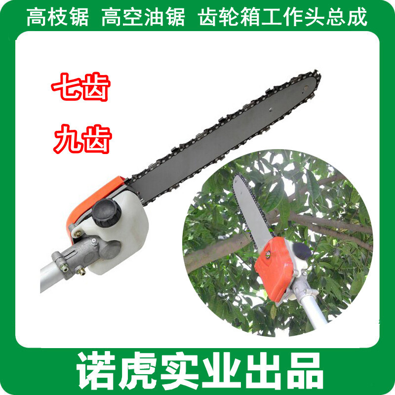 手动高枝锯大全,7米高空锯,高枝锯(第11页)_大山谷图库