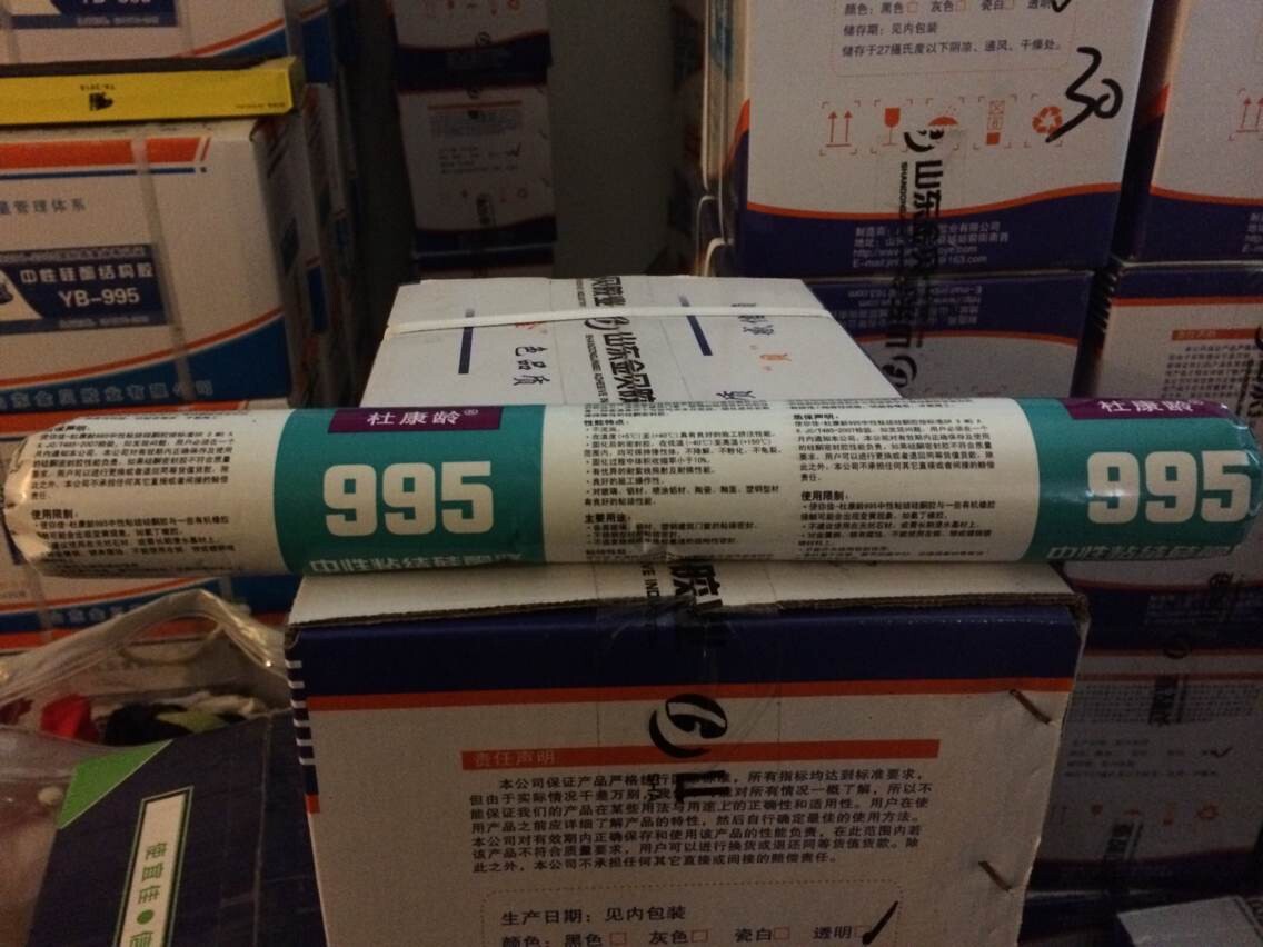 正品使你佳 995中性硅酮结构胶密封软胶玻璃石材铝板结构胶