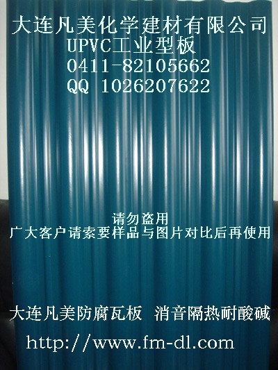 合成树脂瓦生产厂家