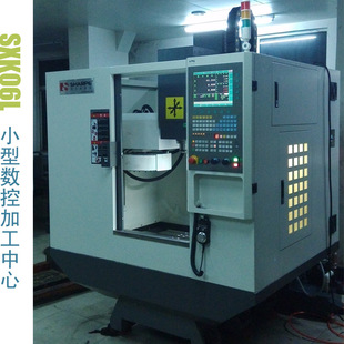 供应cnc加工中心,sxk06l数控机床