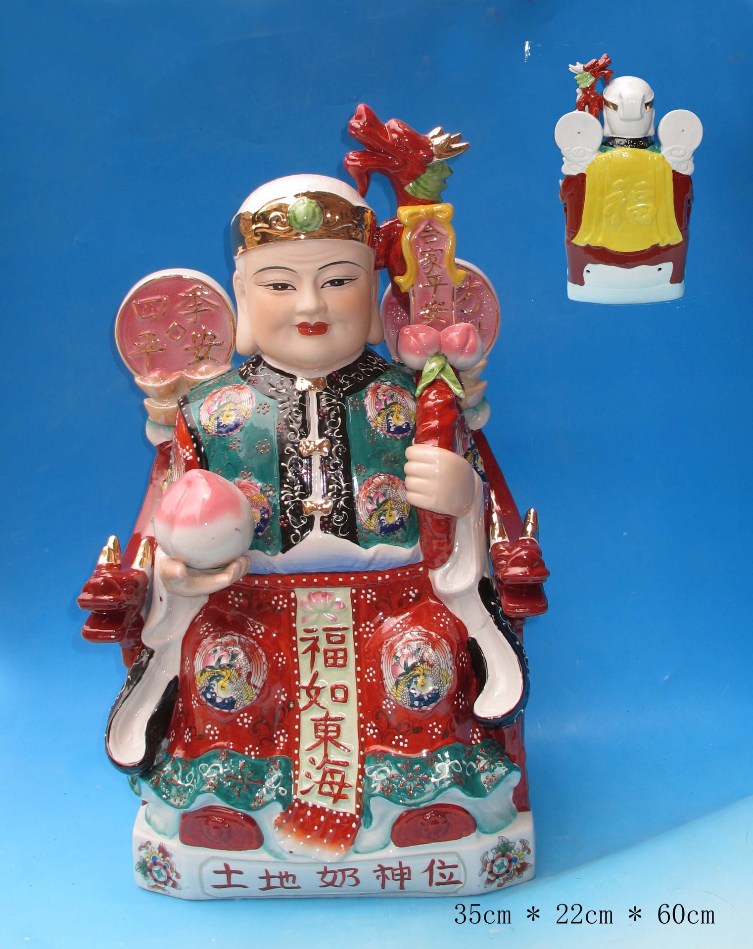 28寸70厘米 陶瓷金身土地公婆 土地爷土地婆 陶瓷佛像批发图片大全,吴