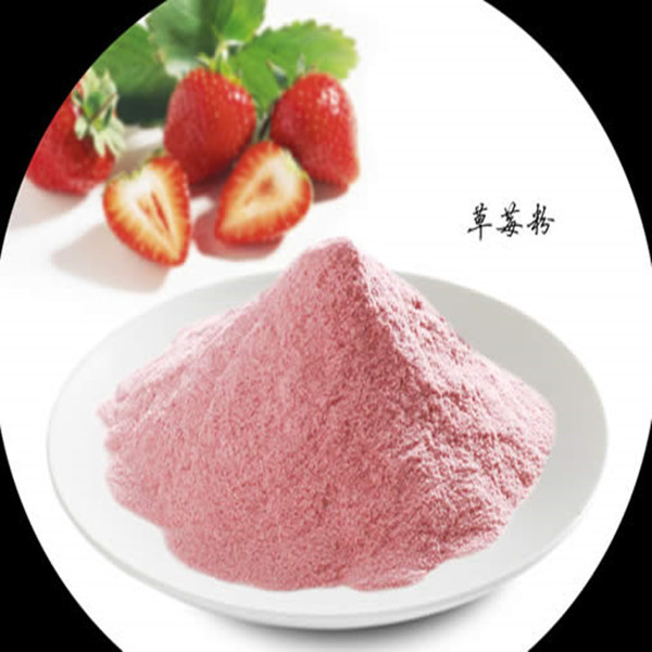 厂家供应fd草莓粉,价格实惠,qs认证