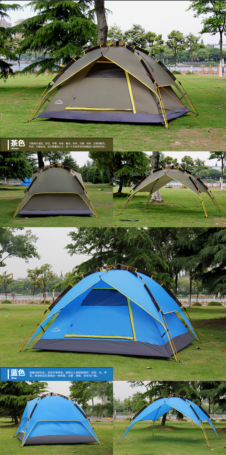 柯瑞普 铝合金自动帐篷 防风防雨双层野外生存公园自动帐篷批发图片