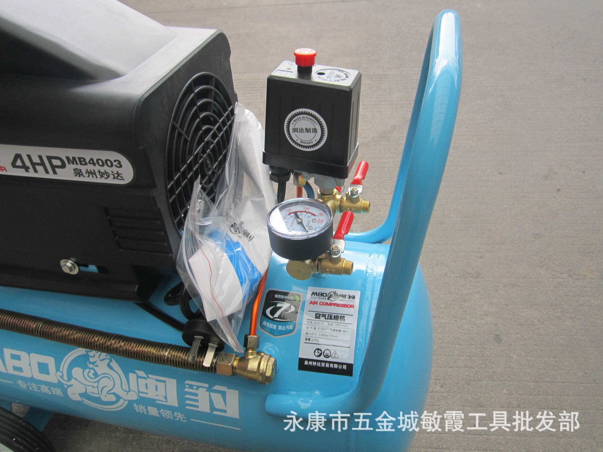 浙江金华闽豹空压机 mb4003 小型家用气泵 闽豹4.