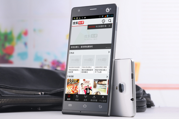 米图m8,米图,米图手机_大山谷图库
