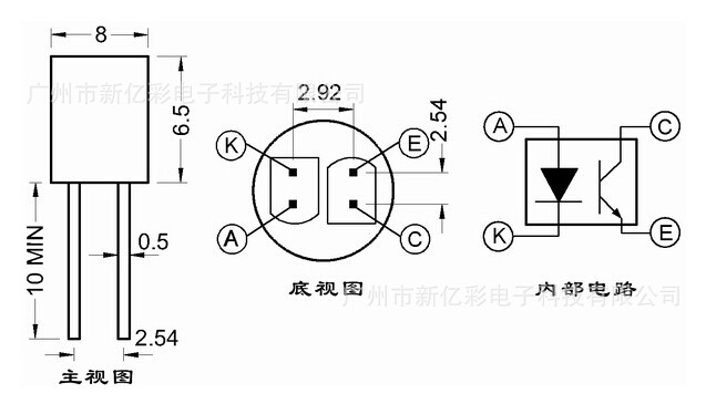 厂家低价促销 反射型光电传感器 st178p,st-178p