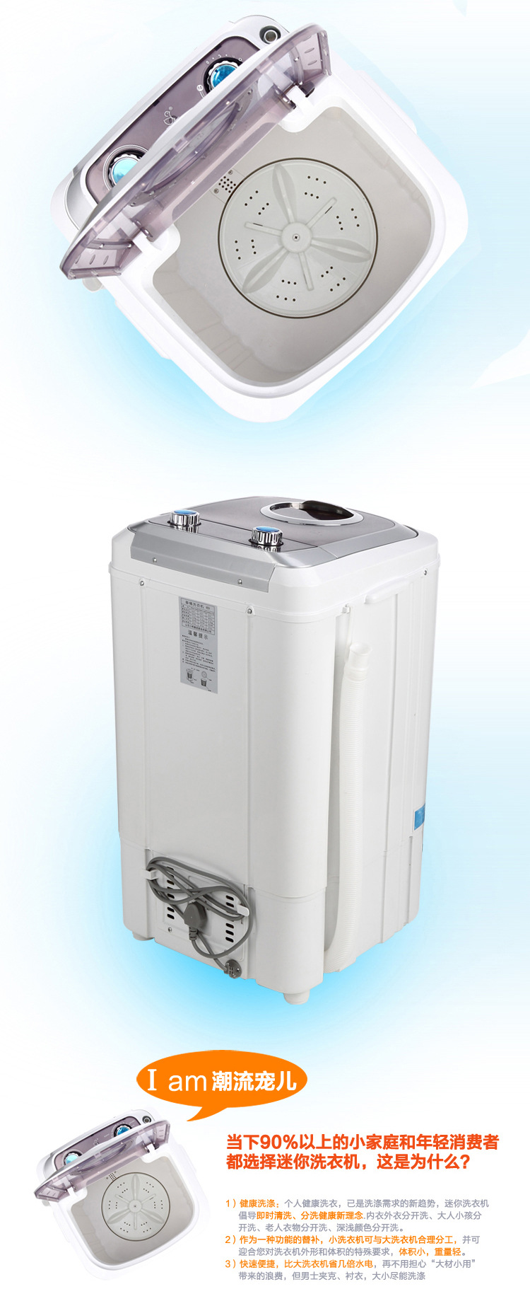 35周年庆特推出小鸭迷你洗衣机 xpb40-288单洗