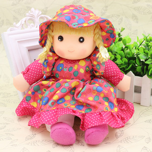 毛绒布娃娃公仔女孩超大可爱玩偶 创意儿童生日礼物洋娃娃批发