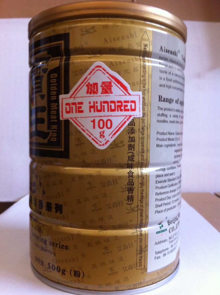 北京实体店批发销售 艾森仕金装肉宝王 500g送100克肉宝王