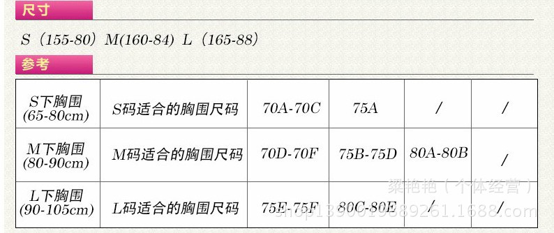 薄款前扣 奧黛亞全罩杯女士無痕運動內衣睡眠文胸跑步防震瑜伽