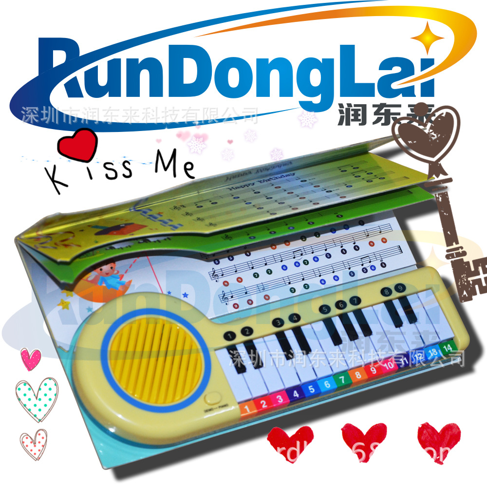 供应儿童音乐电子书发声器/书本发声器/ 玩具发声器