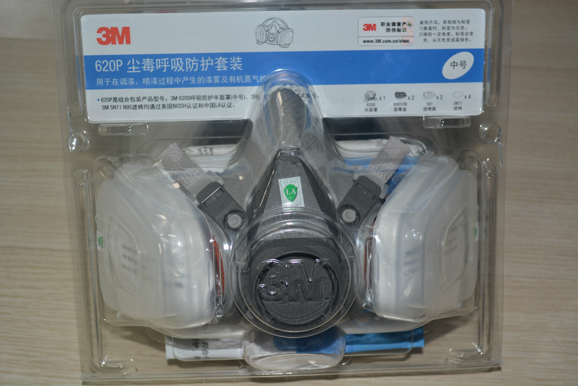 供应3m620p防毒面具,口罩,呼吸防护,防粉尘,带头式