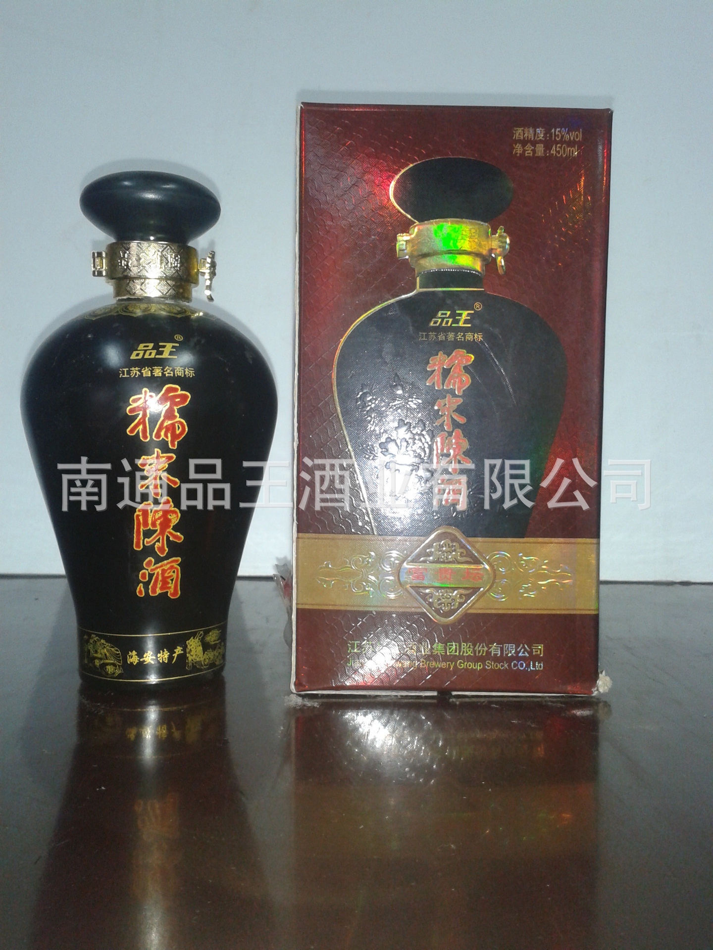 品王盛鼎 紫金圆梦鼎