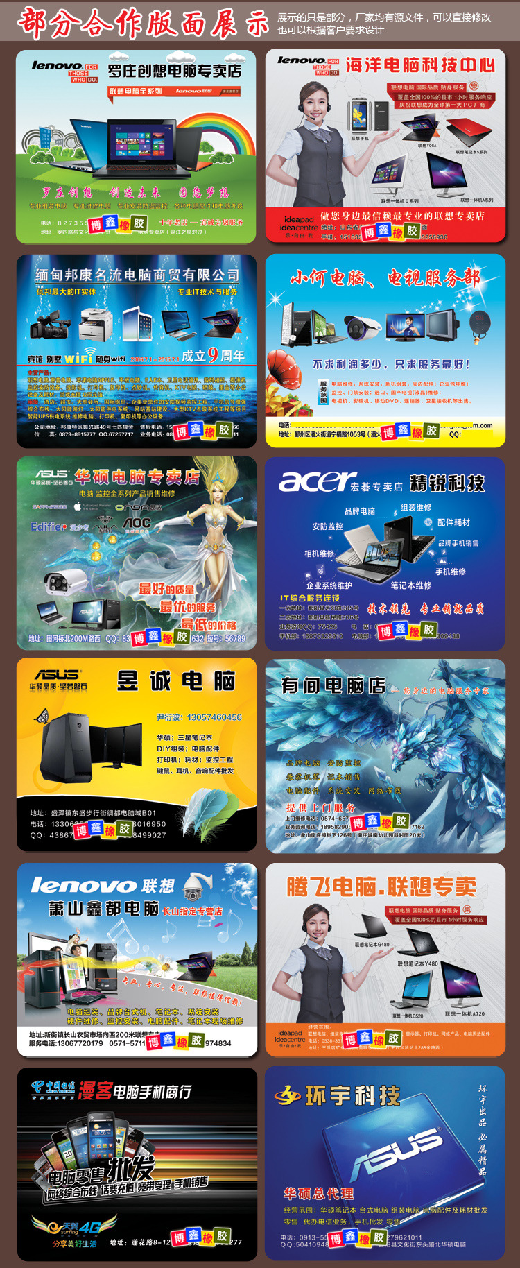 电脑店行业鼠标垫定制 广告鼠标垫 鼠标垫锁边 精密包边更耐用