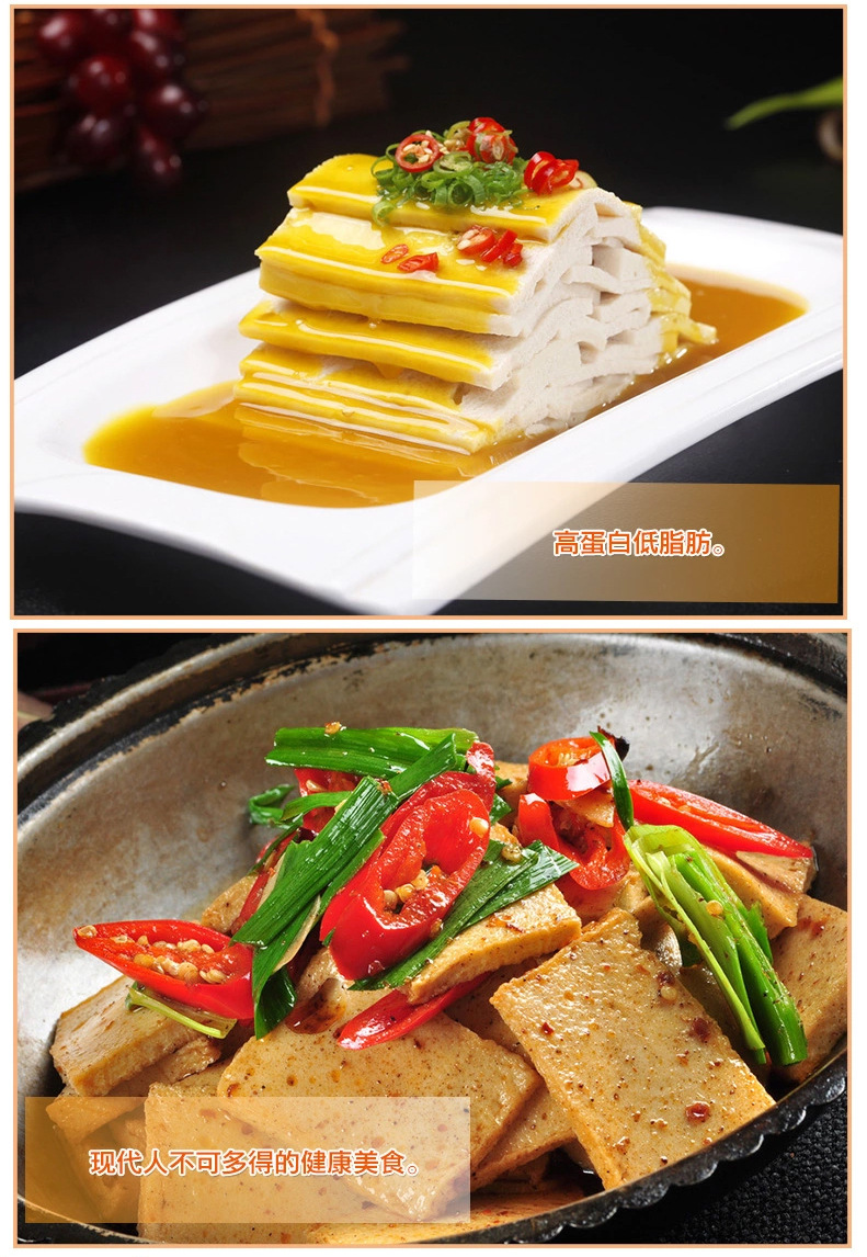 千叶豆腐 畅销速冻调理品 原味豆腐 火锅关东煮麻辣烫