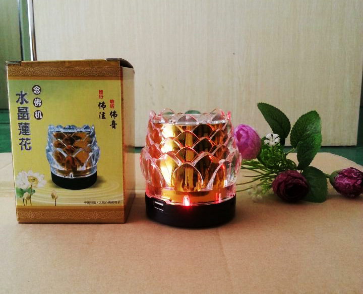 水晶莲花念佛机