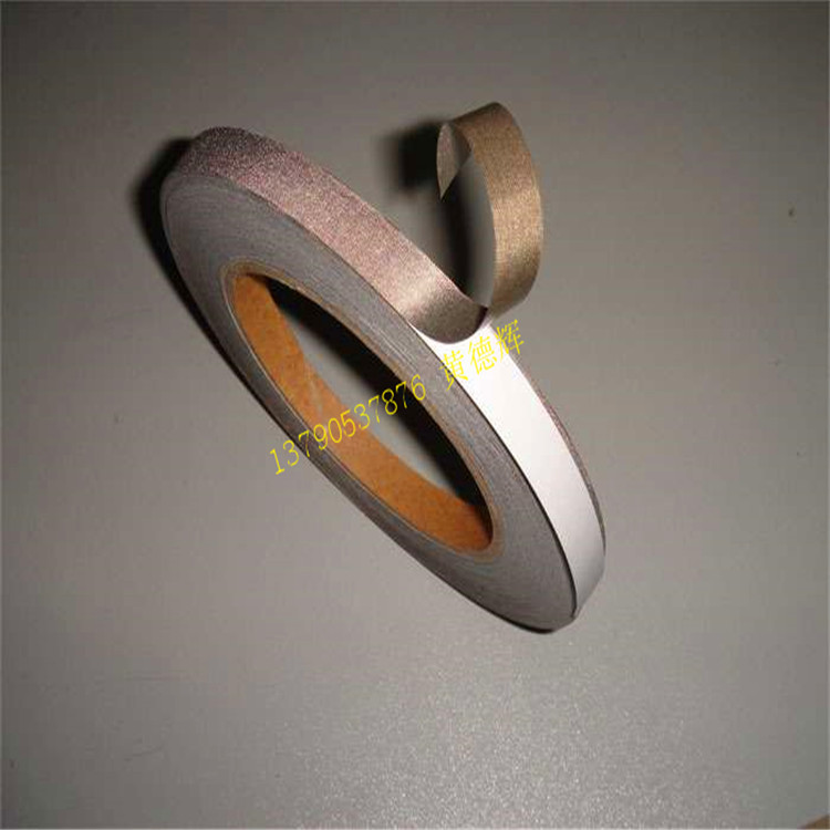 供应导电屏蔽厂家直供 手机锂电池包裹保护导电布 电源排线包裹胶布