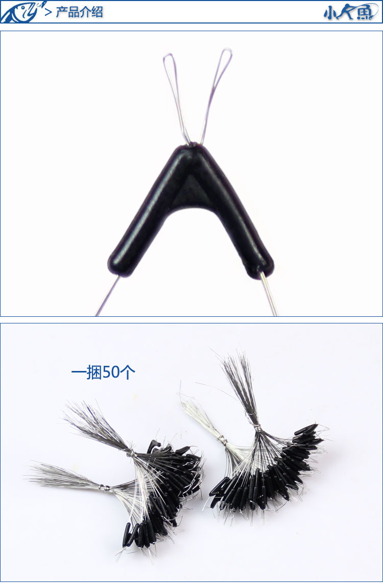 子线分叉器 分钩器 双钩分线器 调位分离器