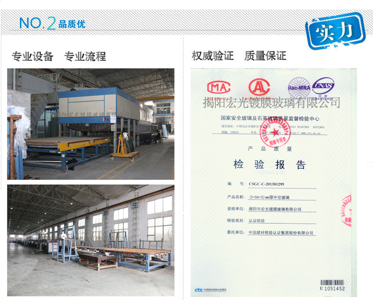 中空玻璃 建築外貿深加工鋼化玻璃 廠價直銷 各種規格均可定製