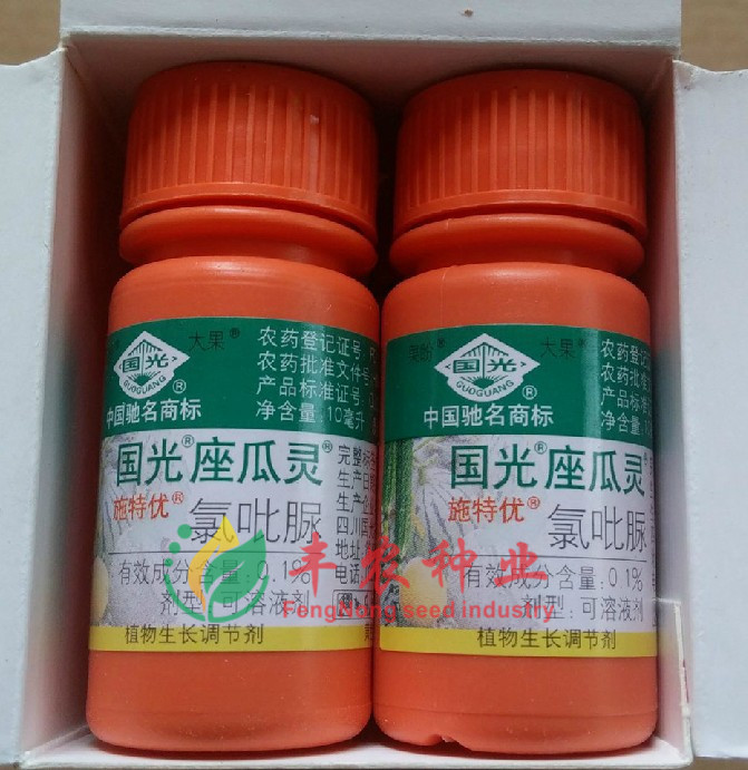 国光果盼座果灵大果施特优氯吡脲 葡萄西瓜猕猴桃 调节剂 1箱