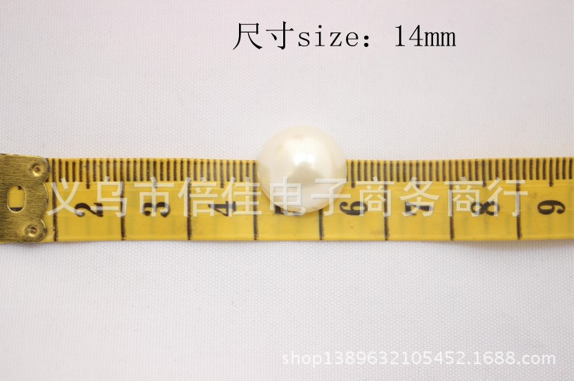 14mm半圆高质量abs白半面仿珍珠 手机美容服饰配件散珠批发贴珠图片