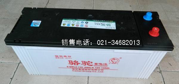 駱駝蓄電池6-qw-135mf型號升級6-qwlz-135卡車客車電瓶12v135ah