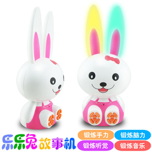 厂价直销 乐乐兔故事机 婴幼儿童早教点读机 益智多功能音乐录音