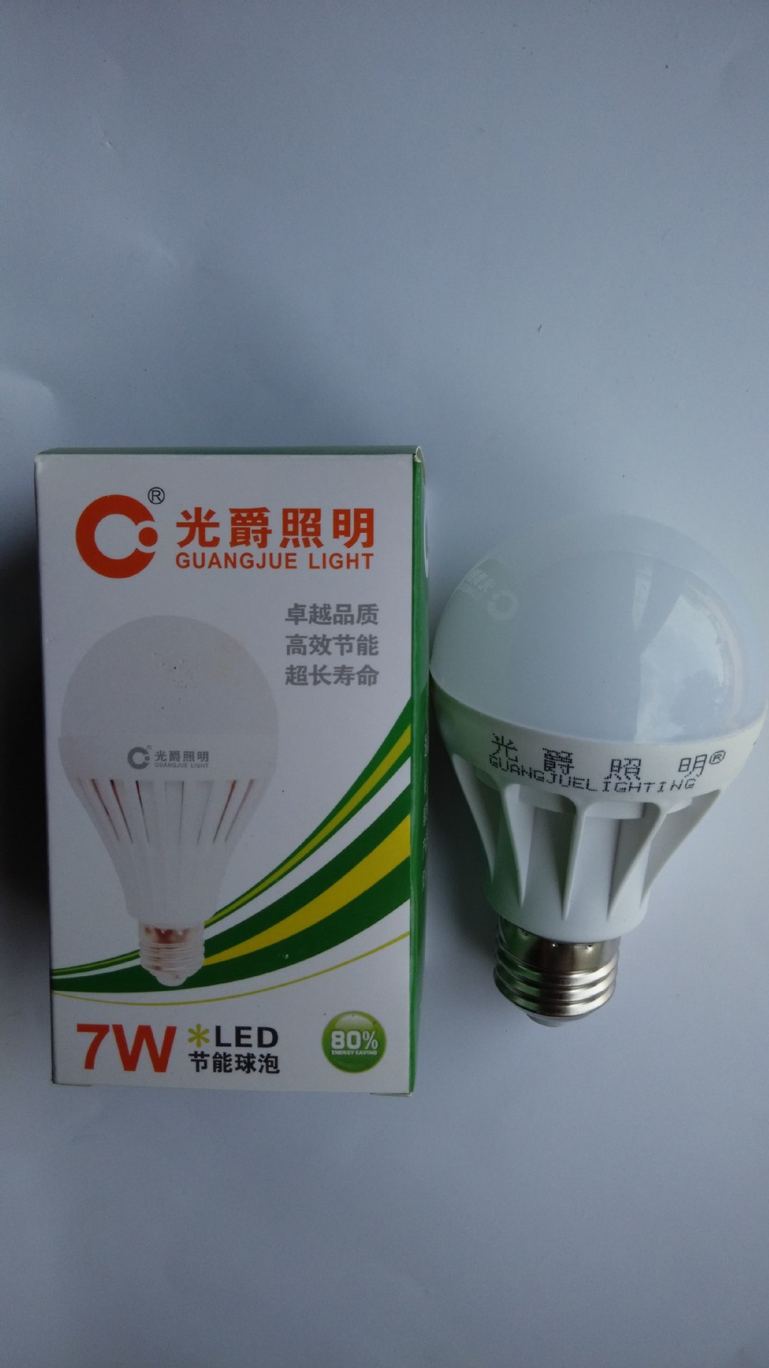 光爵led照明 7w球泡 寿命50000小时
