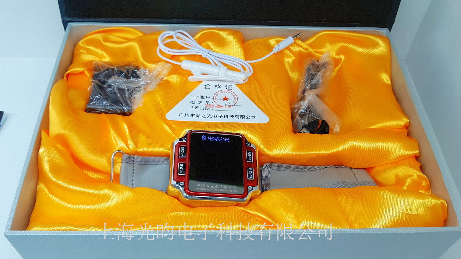 生命之光激光治疗仪 腕式激光治疗仪 赵忠祥代言家用治疗仪