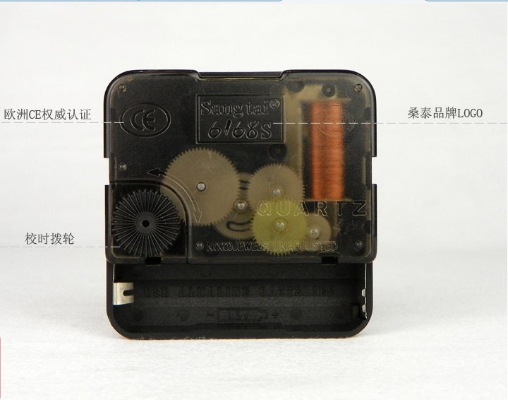 十字绣装裱钟芯/5168/668/机芯/超静音表芯 挂钟机芯 钟芯批发