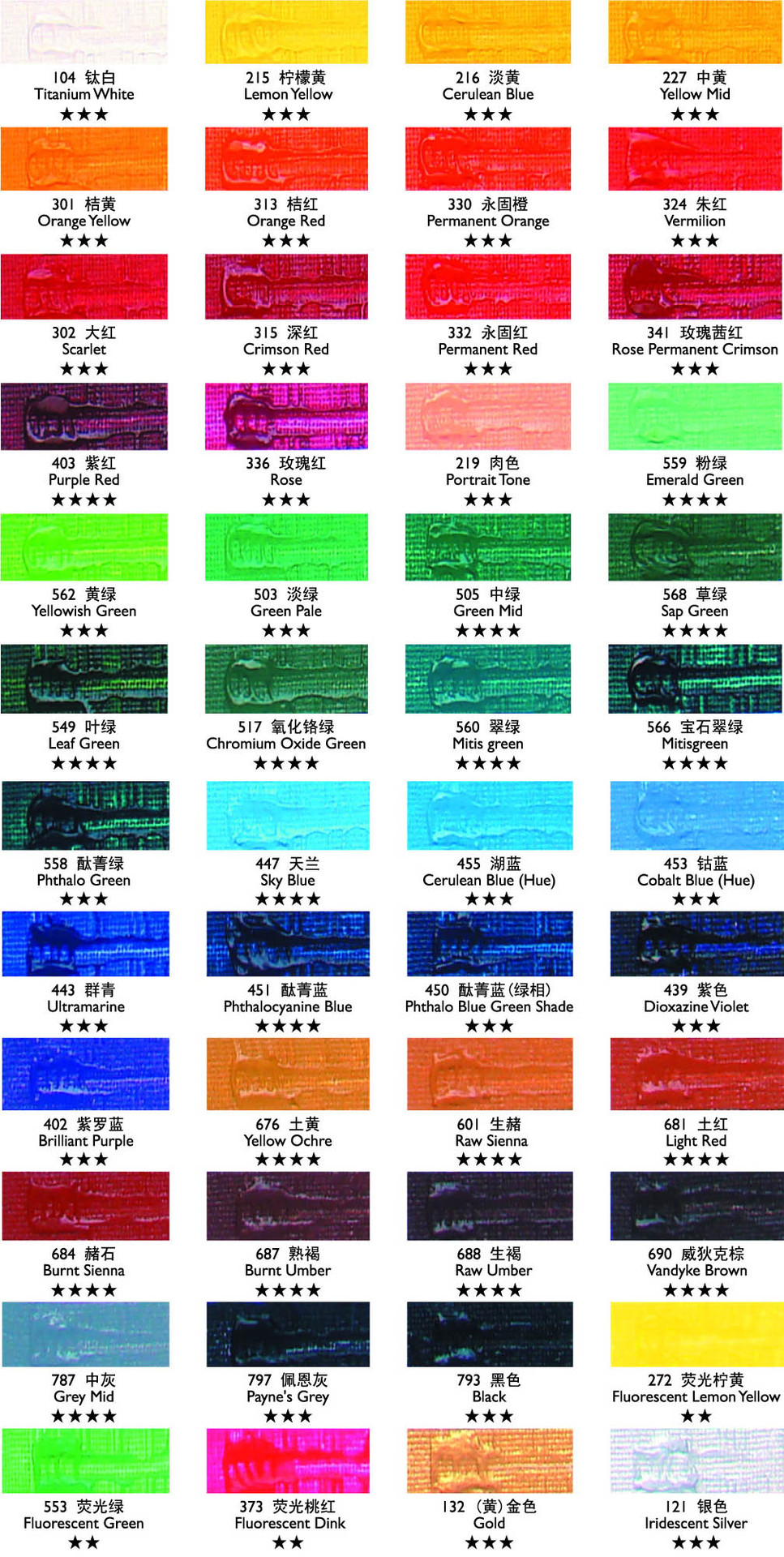 马利815单支塑管丙烯颜料/美甲 墙绘颜料/马利丙烯75ml系列二