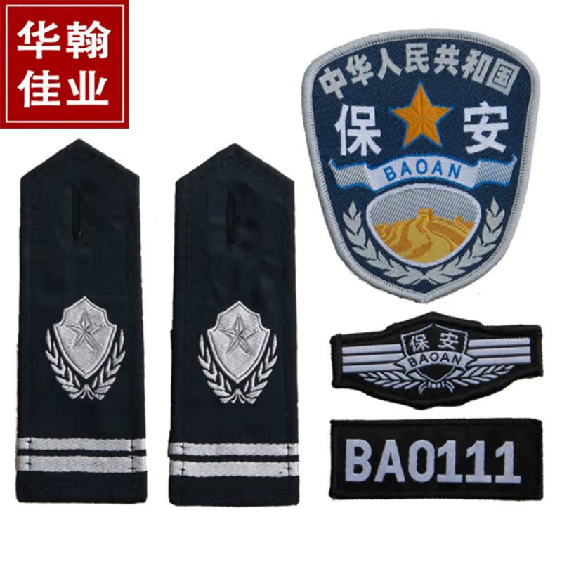 2011新款保安夏季短袖衬衣吸汗透气保安夏季服装批发