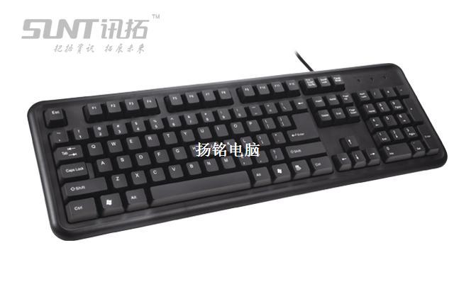 供应讯拓k11 玲珑指键盘 usb接口 实惠家用键盘 大方耐用