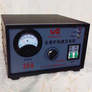 12v充電器包郵電瓶充電器12v汽車電瓶充電器尚華24v30a電池充電器