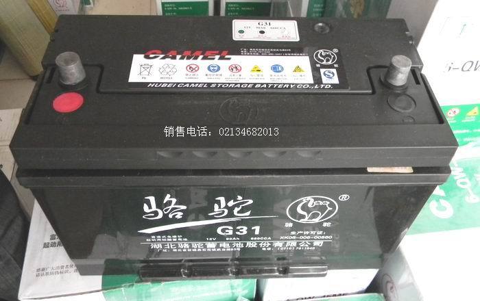 起動電流:660a 電壓:    12v 荷電狀態:免維護蓄電池