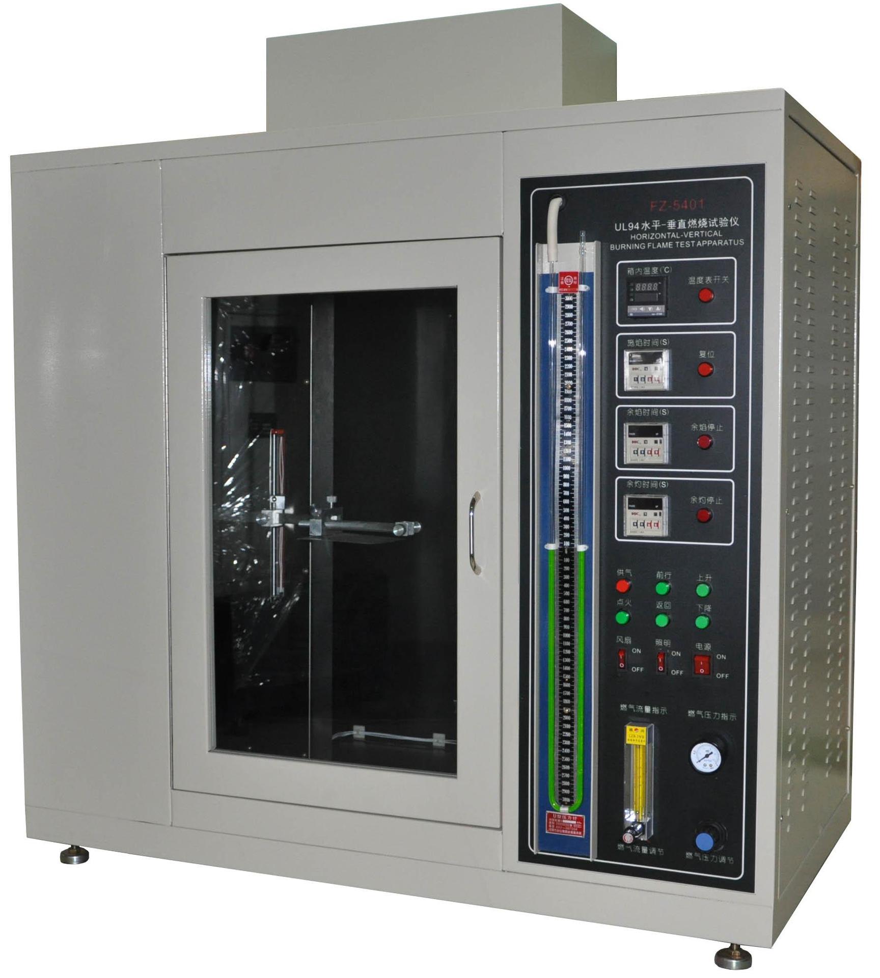 ul94规格水平-垂直燃烧试验仪.阻燃性能试验箱 燃烧试验机