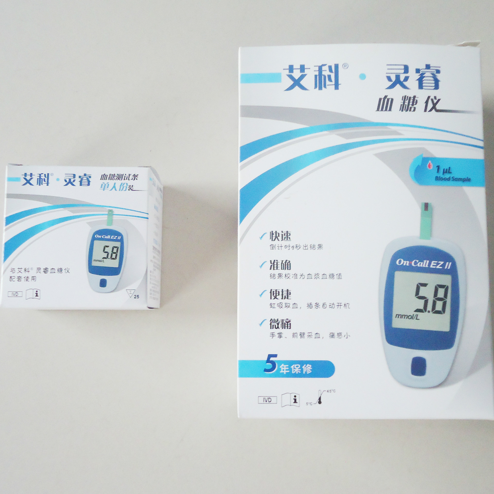 艾科血糖仪 副本