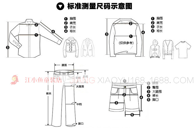 2014外贸时尚亲子装 春秋季新款长袖t恤 爸爸去哪儿同款家庭装