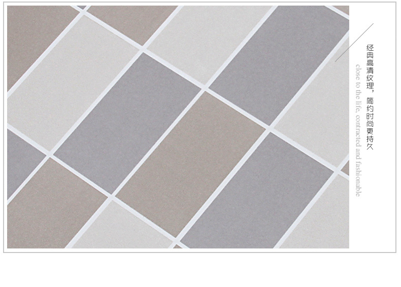爱乐多现代简约双色格子釉面砖卫生间地板砖佛山浴室耐磨优等墙砖