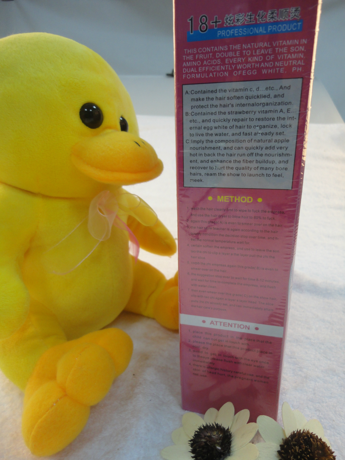 烫发剂-18 炫彩生化柔顺烫-烫发剂尽在阿里巴巴-高邮市庆斌美容美发