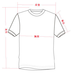 5010【清仓】童夏装 全棉童夏装 短袖 裤子童夏装 童装夏装