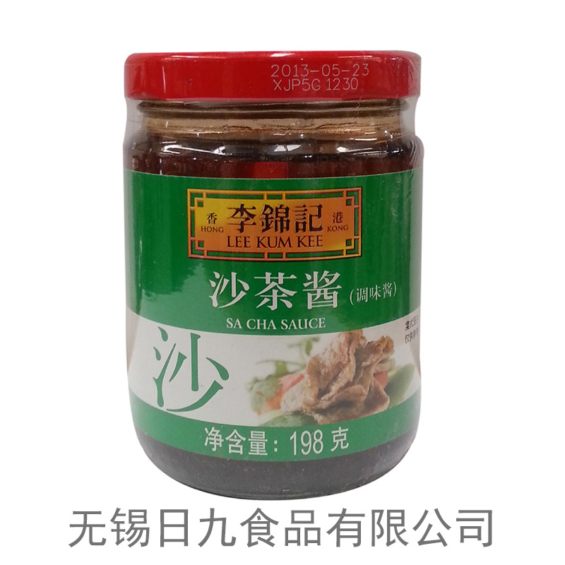 正品授權 李錦記沙茶醬198g*12瓶 醬料調味醬火鍋底料牛排醬汁