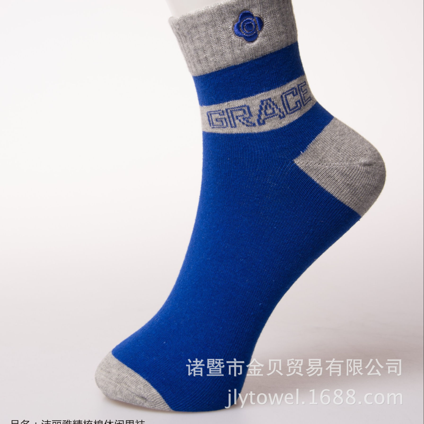 洁丽雅厂家直销 洁丽雅男袜棉袜批发g5364 一打起批