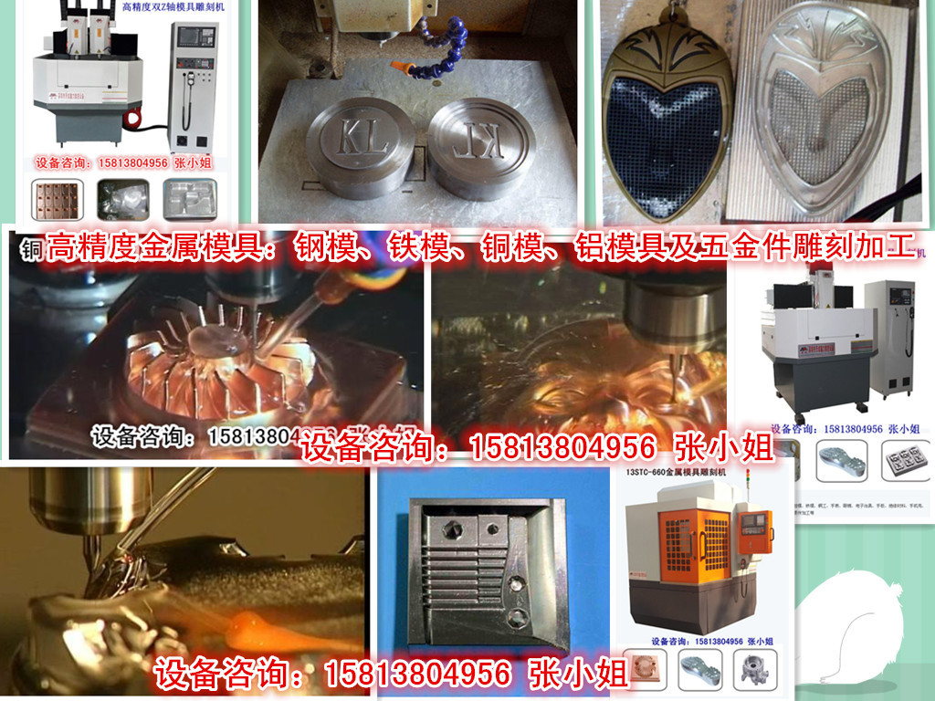 广告标识标牌公司雕刻用是哪款雕刻机、 雕刻机厂家